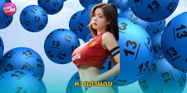 หวยฮานอย HAPPYLUKE ออกวันละหลายรอบลุ้นคุ้ม